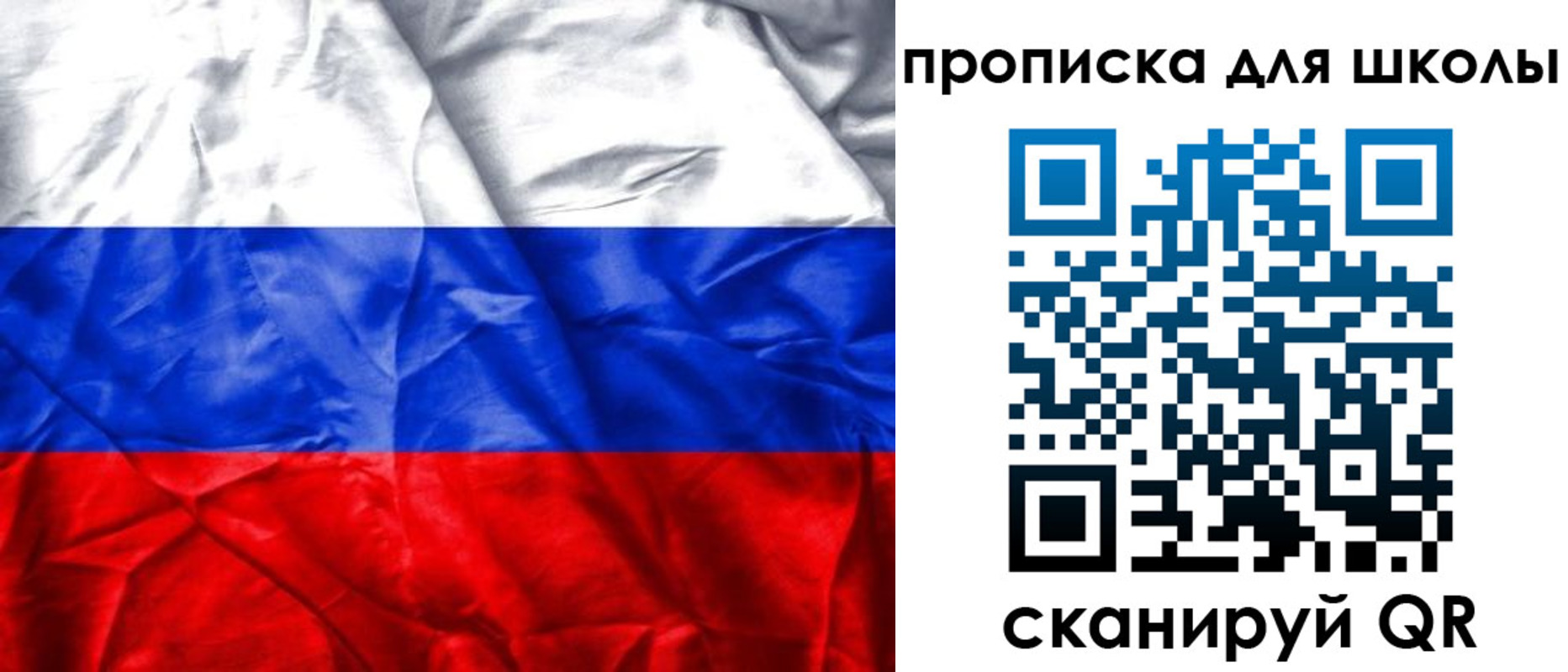 прописка регистрация в Кунгуре
