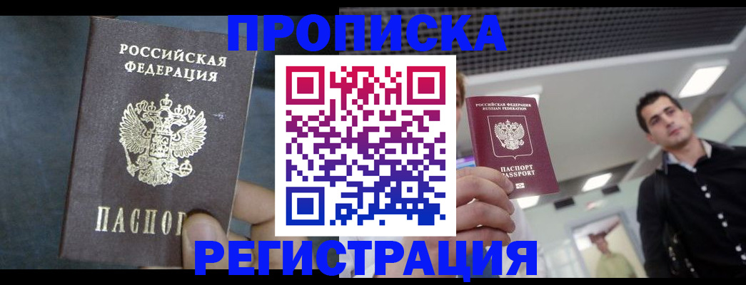 найти адрес прописки в Кунгуре