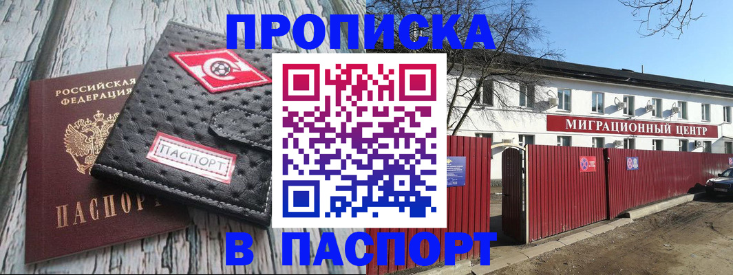 форма 3 в Кунгуре