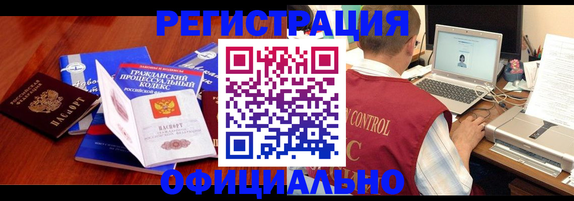 форма 3 в Кунгуре